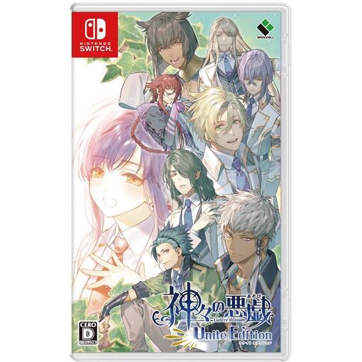 Kamigami No Asobi Ludere Deorum: Unite Edition - Switch (Jap...