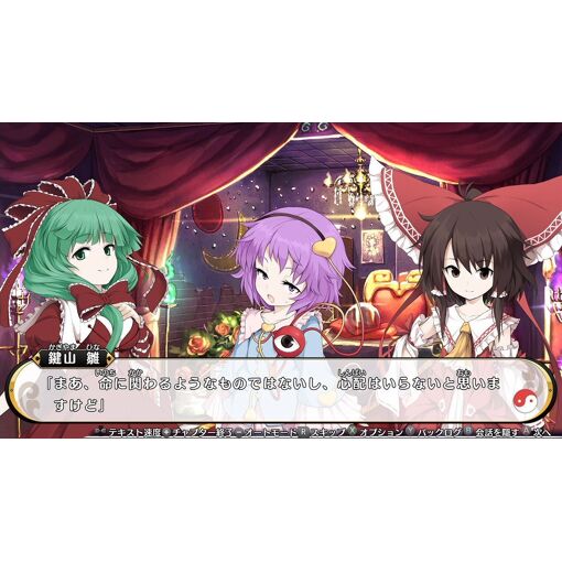 Fushigi No Gensokyo Tod - Reloaded - (Super Special Miracle ... - 4