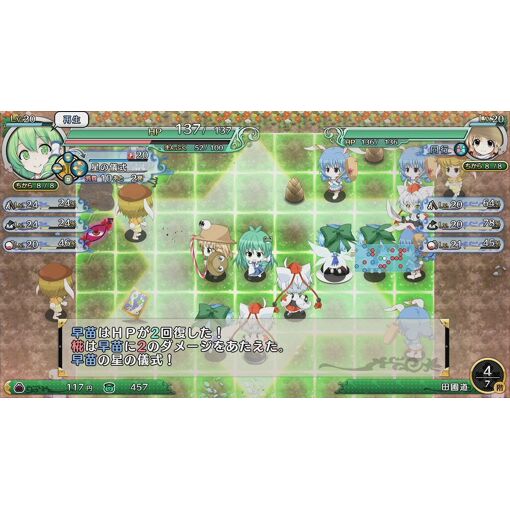 Fushigi No Gensokyo Tod - Reloaded - (Super Special Miracle ... - 5