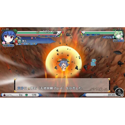 Fushigi No Gensokyo Tod - Reloaded - (Super Special Miracle ... - 6