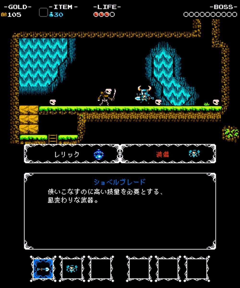 Shovel Knight [Amiibo Set] - 3ds (Japon) - 5
