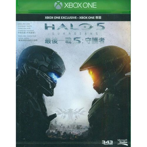 Halo 5: Guardians Xbox One