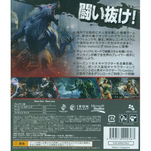 Killer Instinct [Combo Breaker Pack] - Xbox One (Japon)