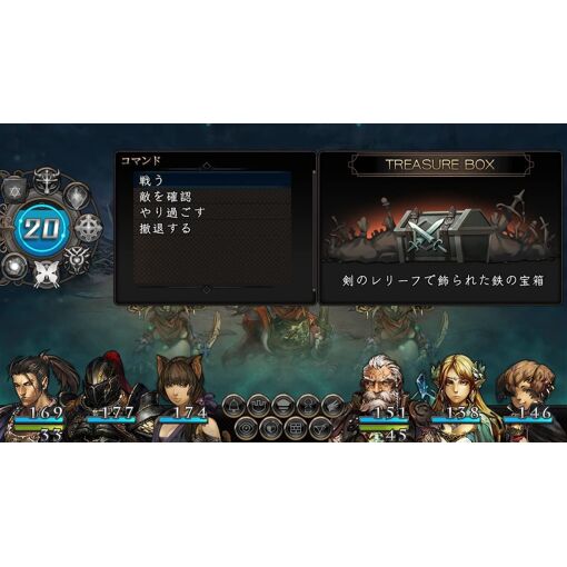 Stranger Of Sword City - Switch (Japon) - 6