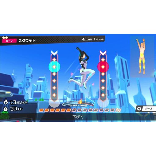 Fitness Runner - Switch (Japon)