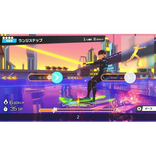 Fitness Runner - Switch (Japon) - 2