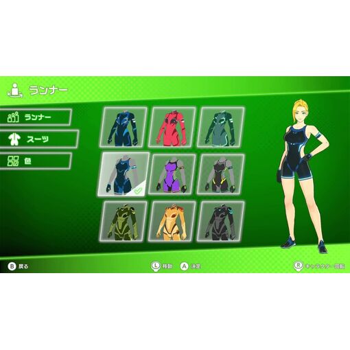 Fitness Runner - Switch (Japon) - 5