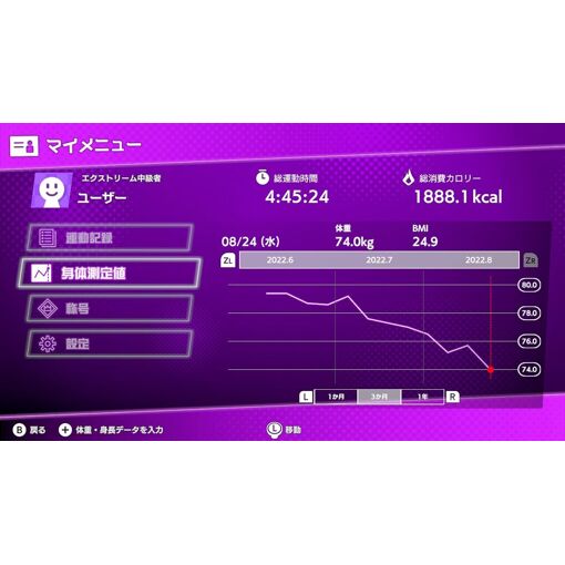 Fitness Runner - Switch (Japon) - 6