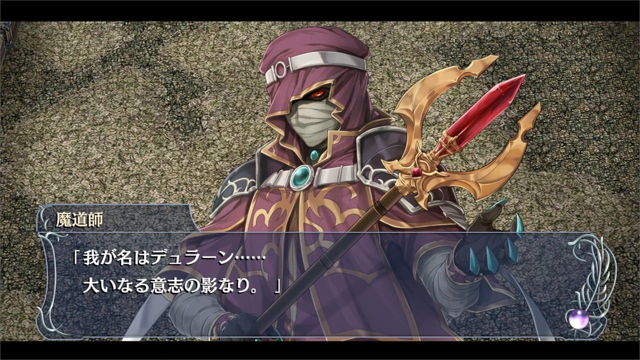 Ys Memoire: The Oath In Felghana - Ps5 (Japon) - 4