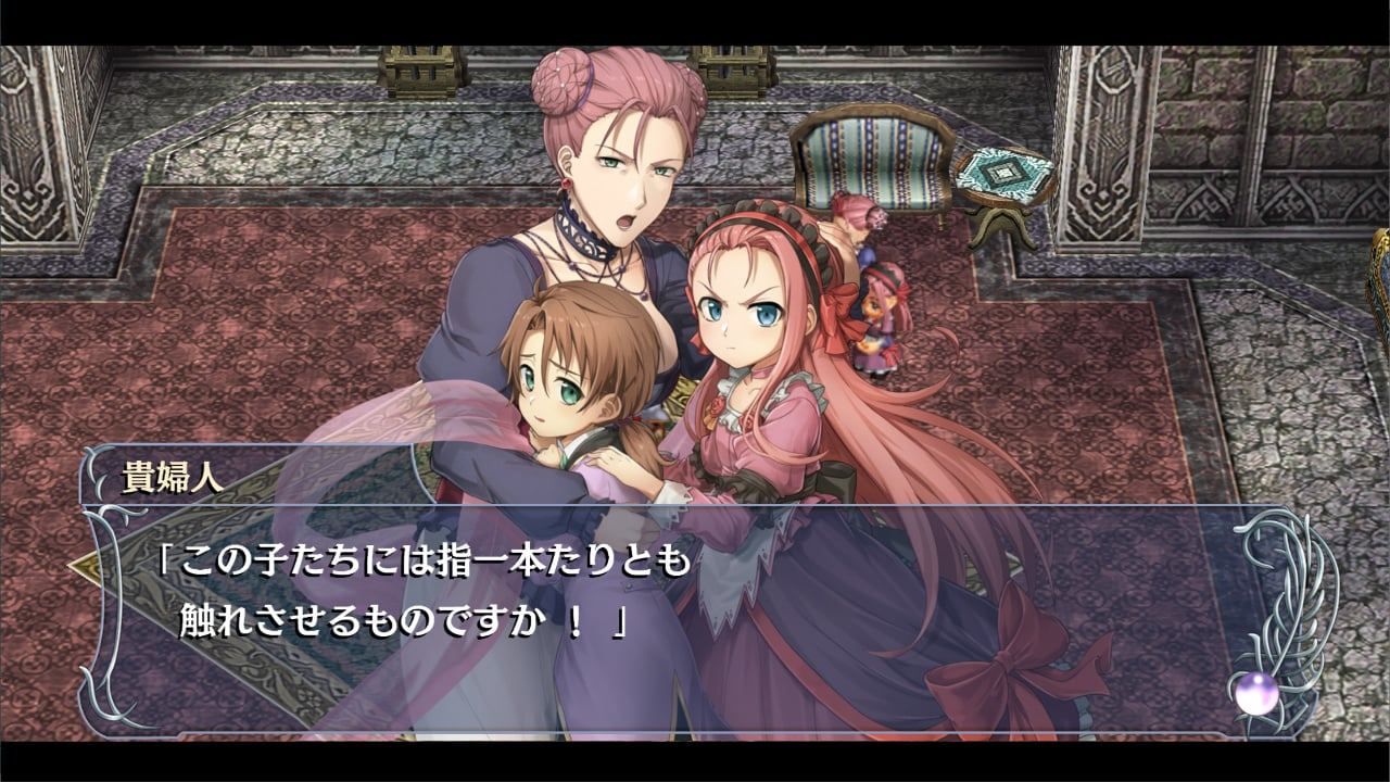Ys Memoire: The Oath In Felghana - Ps5 (Japon) - 5