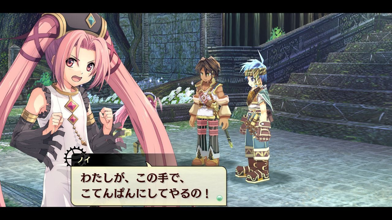 The Legend Of Nayuta: Boundless Trails - Switch (Japon) - 7