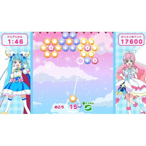 Soaring Sky! Pretty Cure Soaring! Puzzle Collection - Switch...