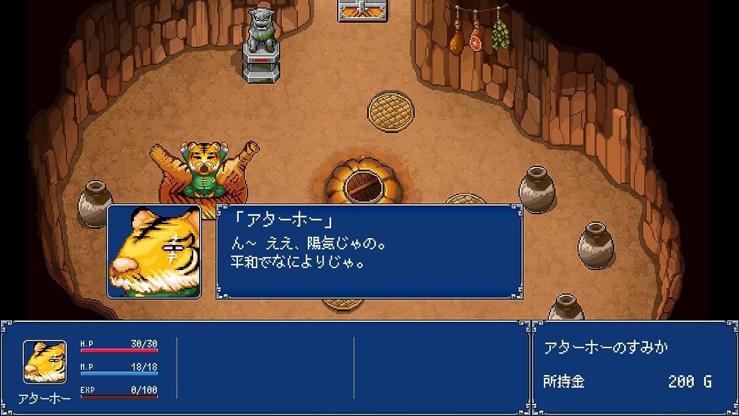 Gensei Suikoden Plus [Limited Edition] (Multi-Language) - Sw... - 6