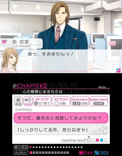 Vitaminx Evolution Plus Pc-Mac - 5