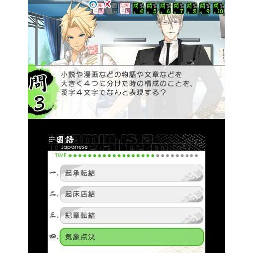 Vitaminz Revolution Pc-Mac - 3