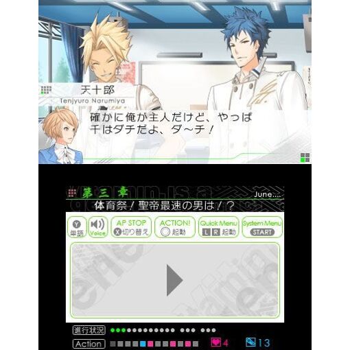 Vitaminz Revolution Pc-Mac - 5