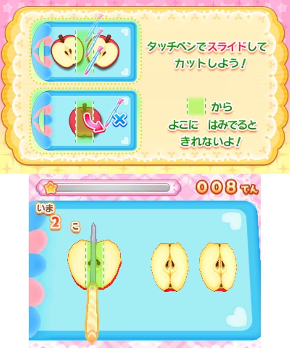 Cake Yasan Monogatari Oishii Sweet Wo Tsukurou! - 3ds (Japon... - 3