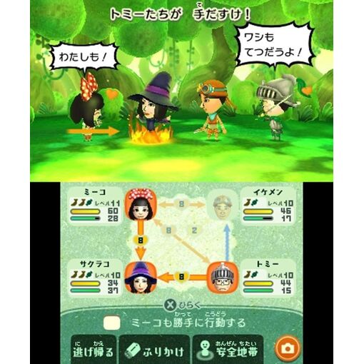 Miitopia - 3ds (Japon) - 2