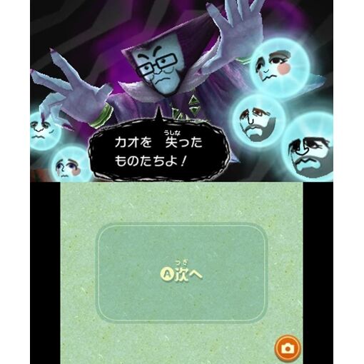 Miitopia - 3ds (Japon) - 3