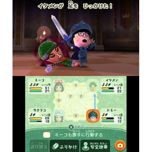 Miitopia - 3ds (Japon) - 4