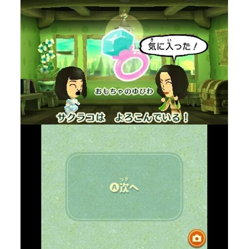 Miitopia - 3ds (Japon) - 7