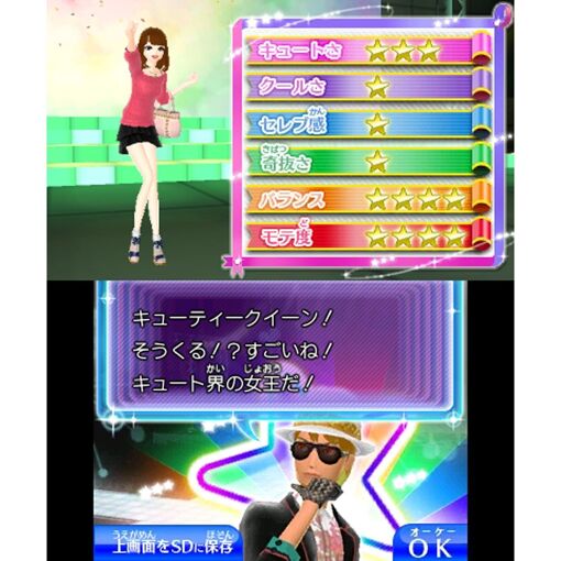 Wagamama Fashion: Girls Mode Yokubari Sengen! Tokimeki Up! -... - 4
