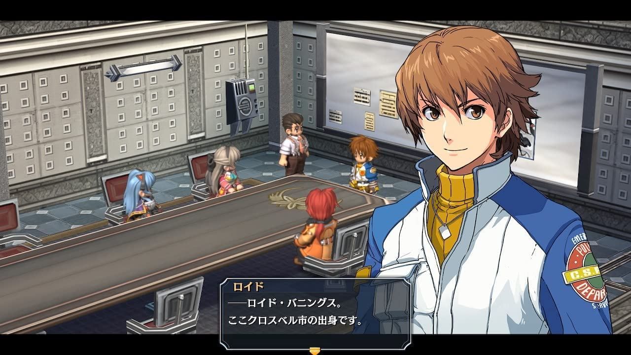 The Legend Of Heroes: Zero No Kiseki: Kai - Switch (Japon) - 3