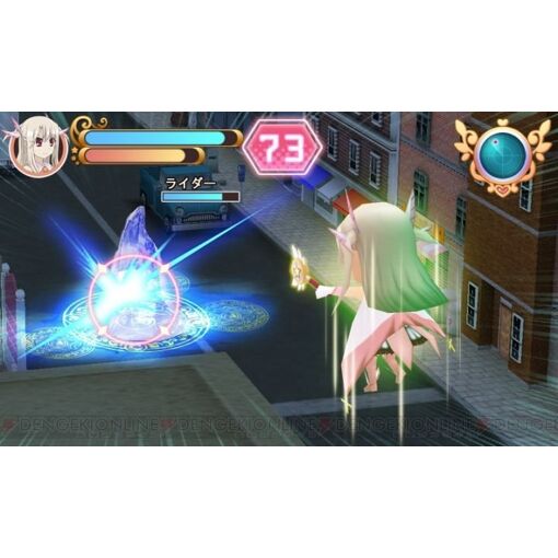 Fate/Kaleid Liner: Prisma Illya - 3ds (Japon) - 3