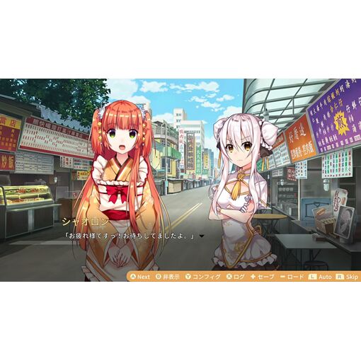 Food Girls 2: Civil War [Limited Edition] (English) - Switch... - 3