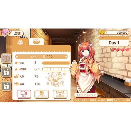 Food Girls 2: Civil War [Limited Edition] (English) - Switch... - 4