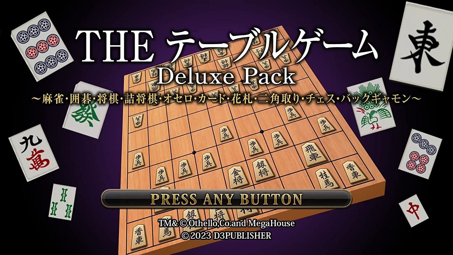 The Table Game Deluxe Pack - Ps5 (Japon)