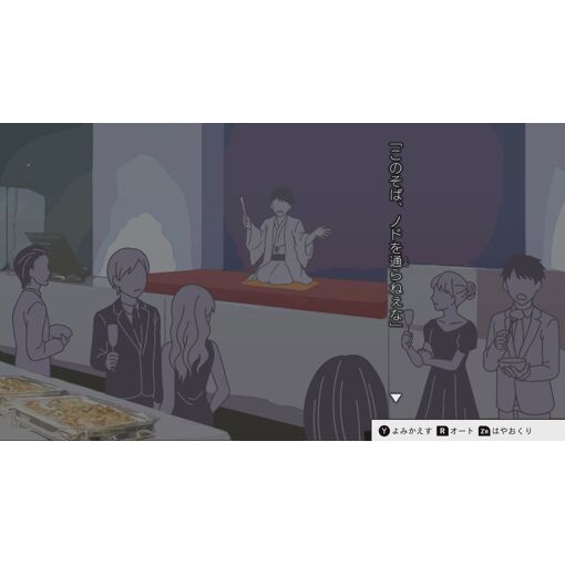 5-Fun Go Ni Igai Na Ketsumatsu: Monochrome No Toshokan - Swi...