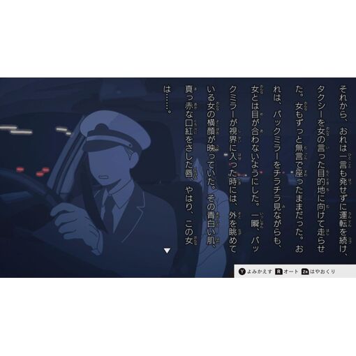 5-Fun Go Ni Igai Na Ketsumatsu: Monochrome No Toshokan - Swi... - 3