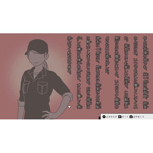 5-Fun Go Ni Igai Na Ketsumatsu: Monochrome No Toshokan - Swi... - 4