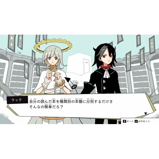 5-Fun Go Ni Igai Na Ketsumatsu: Monochrome No Toshokan - Swi... - 6