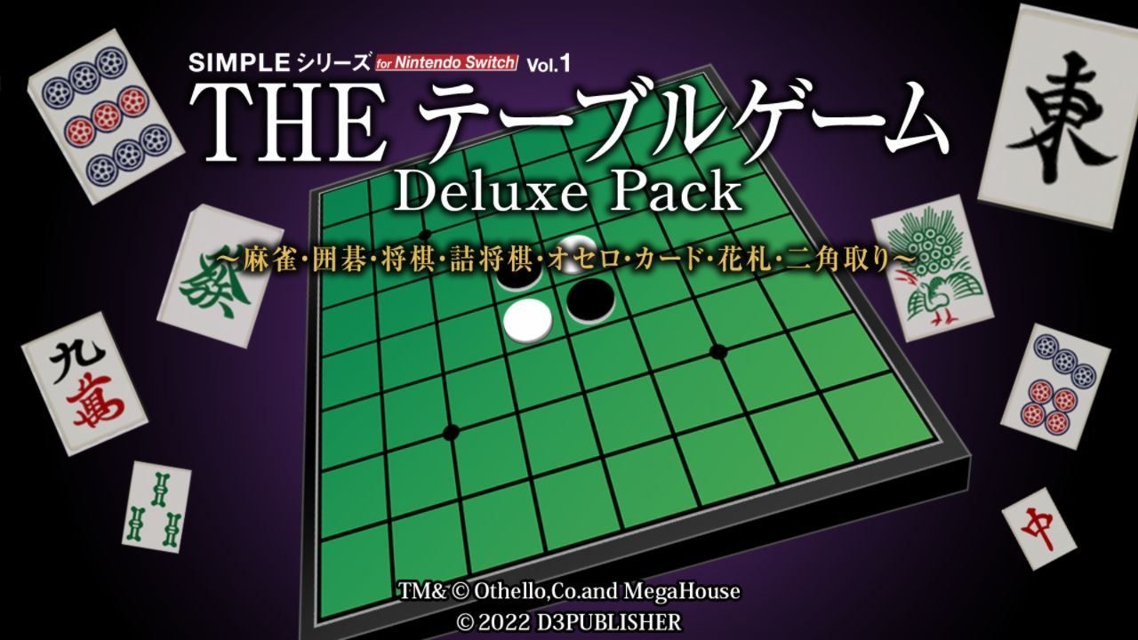 The Table Game Deluxe Pack (English) - Switch (Japon) - 5