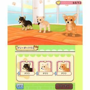 Kawaii Pet To Kurasou! Wan Nyan & Idol Animal - 3ds (Japon)