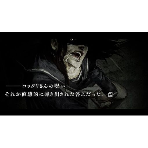 Hayarigami 1-2-3 Pack - Switch (Japon)