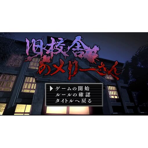 Hayarigami 1-2-3 Pack - Switch (Japon) - 3