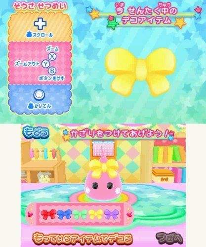 Hoppe Chan Minna De Odekake! Wakuwaku Hoppeland!! - 3ds (Jap...
