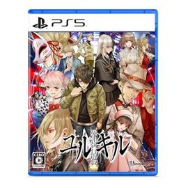 Yurukill: The Calumniation Games - Ps5 (Japon)