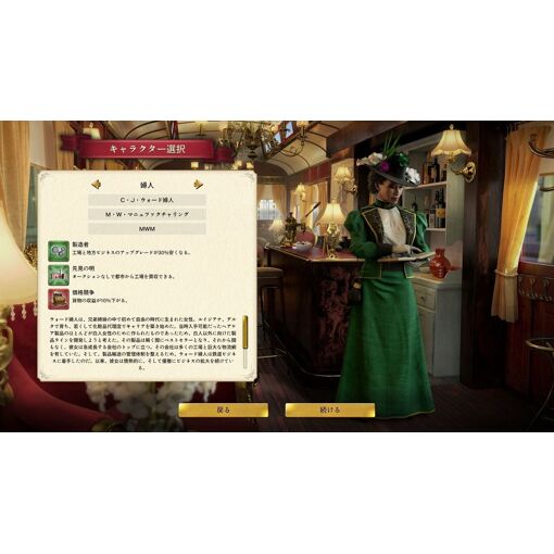 Railway Empire 2 Switch Edition (Multi-Language) - Switch (J...