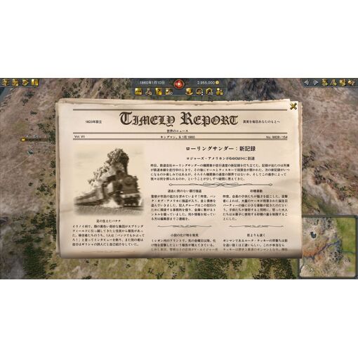 Railway Empire 2 Switch Edition (Multi-Language) - Switch (J... - 2