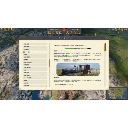 Railway Empire 2 Switch Edition (Multi-Language) - Switch (J... - 3