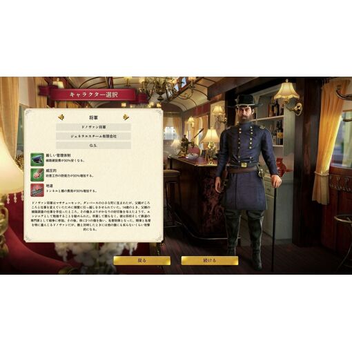 Railway Empire 2 Switch Edition (Multi-Language) - Switch (J... - 4