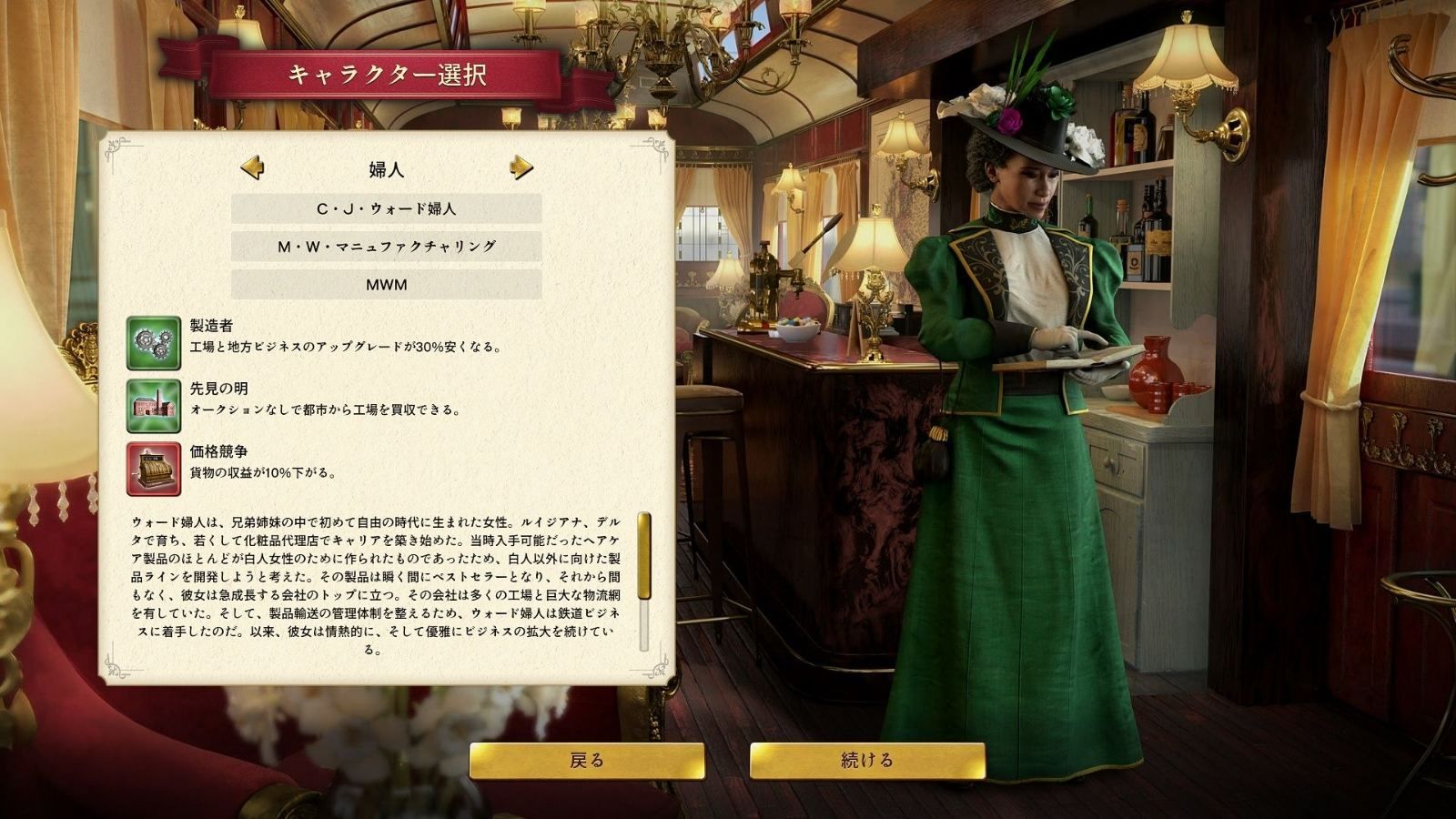 Railway Empire 2 [Deluxe Edition] (Multi-Language) - Ps5 (Ja...