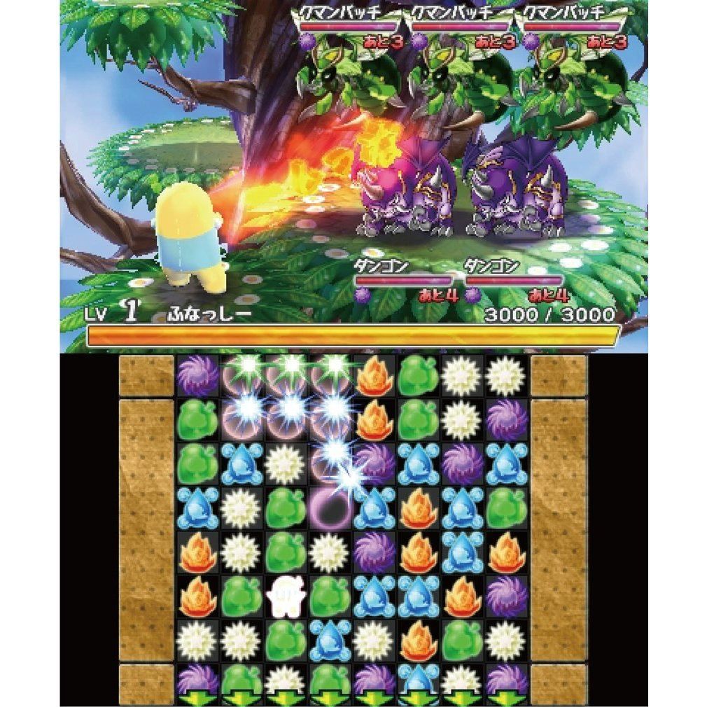 Nashijiru Busha!! Funassyi Vs Dragons - 3ds (Japon) - 2