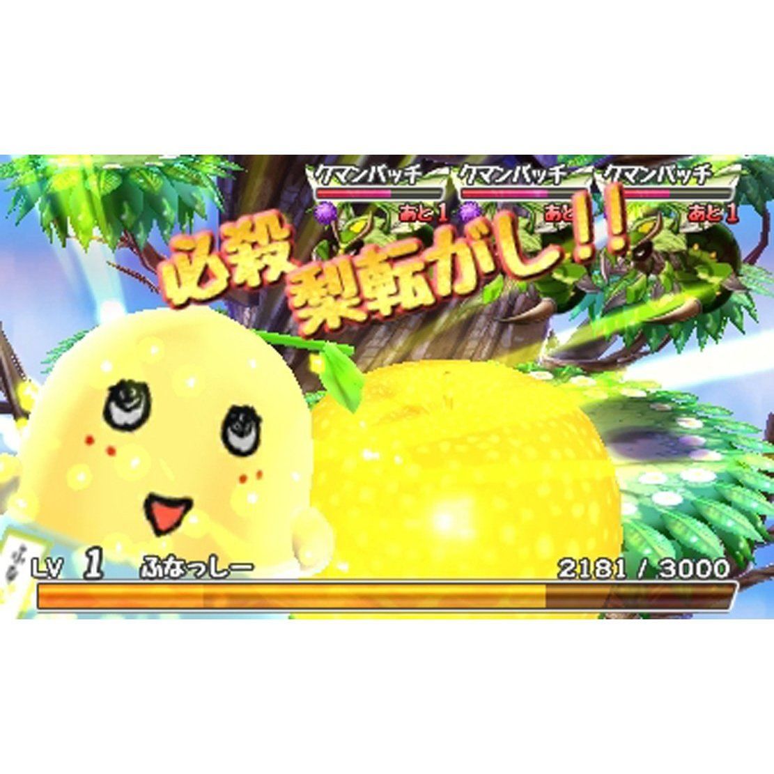 Nashijiru Busha!! Funassyi Vs Dragons - 3ds (Japon) - 4