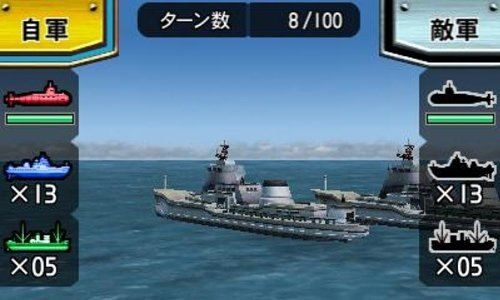 Steel Diver Pc-Mac - 5