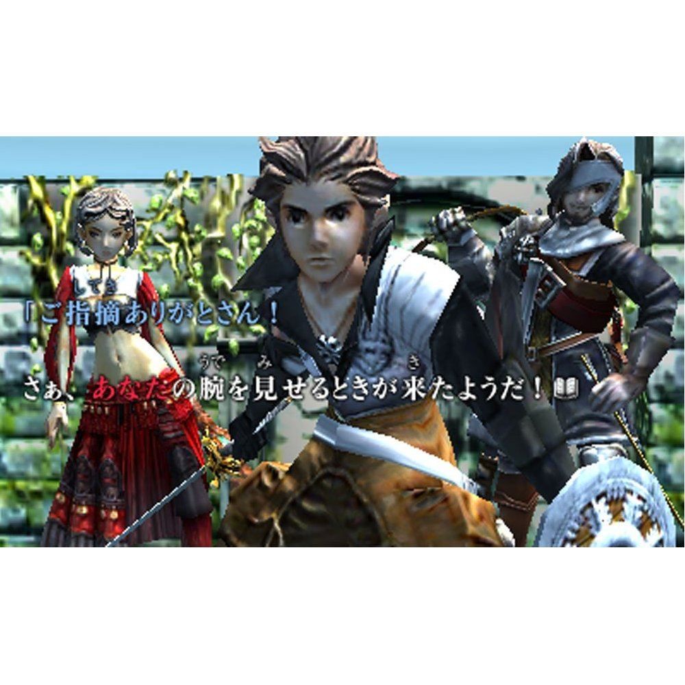 Guild 01 - 3ds (Japon) - 7